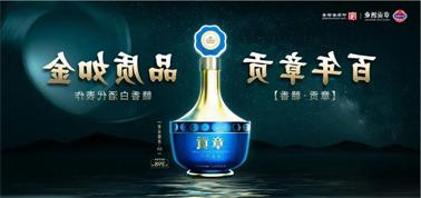 品质向上而行！<a href='http://lm79.bjtvalve.com'>买球盘口</a>赣香专家鉴评研讨会即将启幕